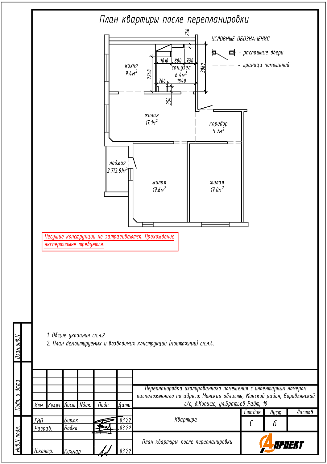 ул. Братьев Райт, 10