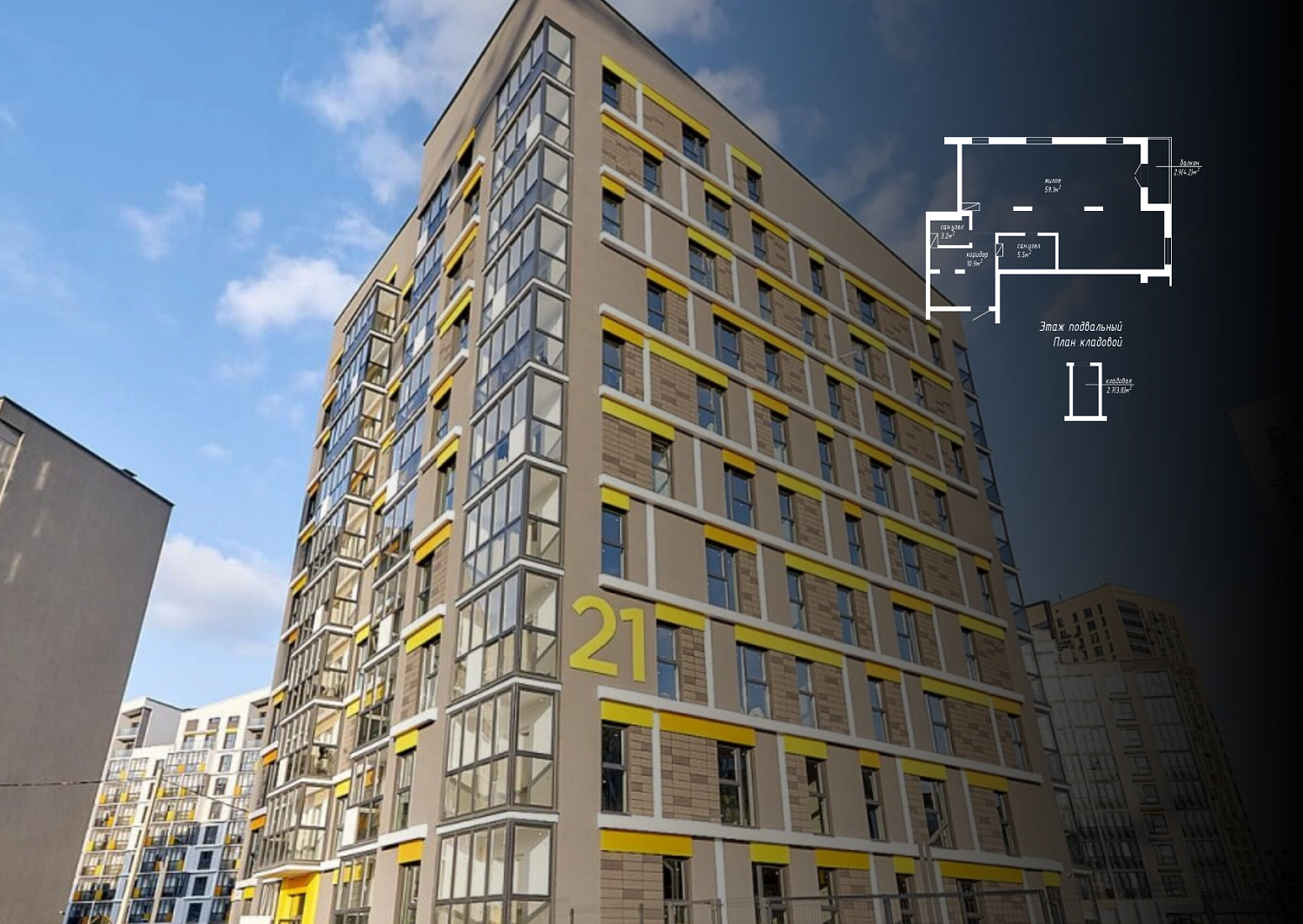 ул. Авиационная, 21_1