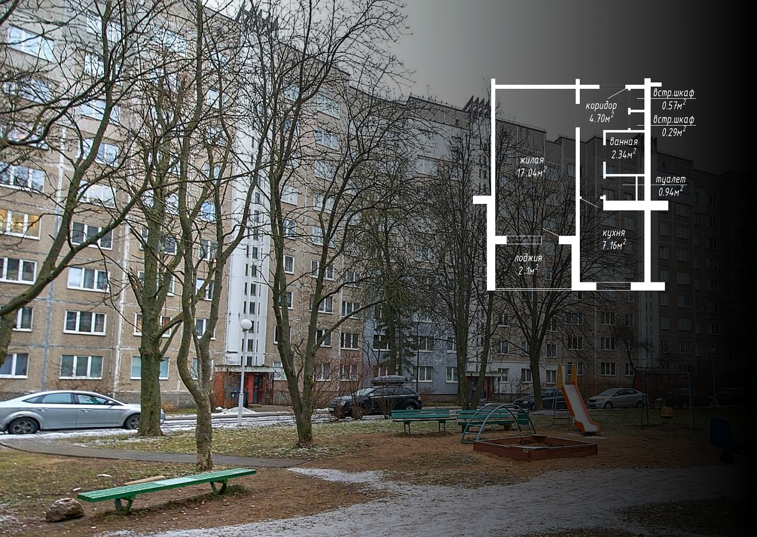 ул. Мирошниченко, 47