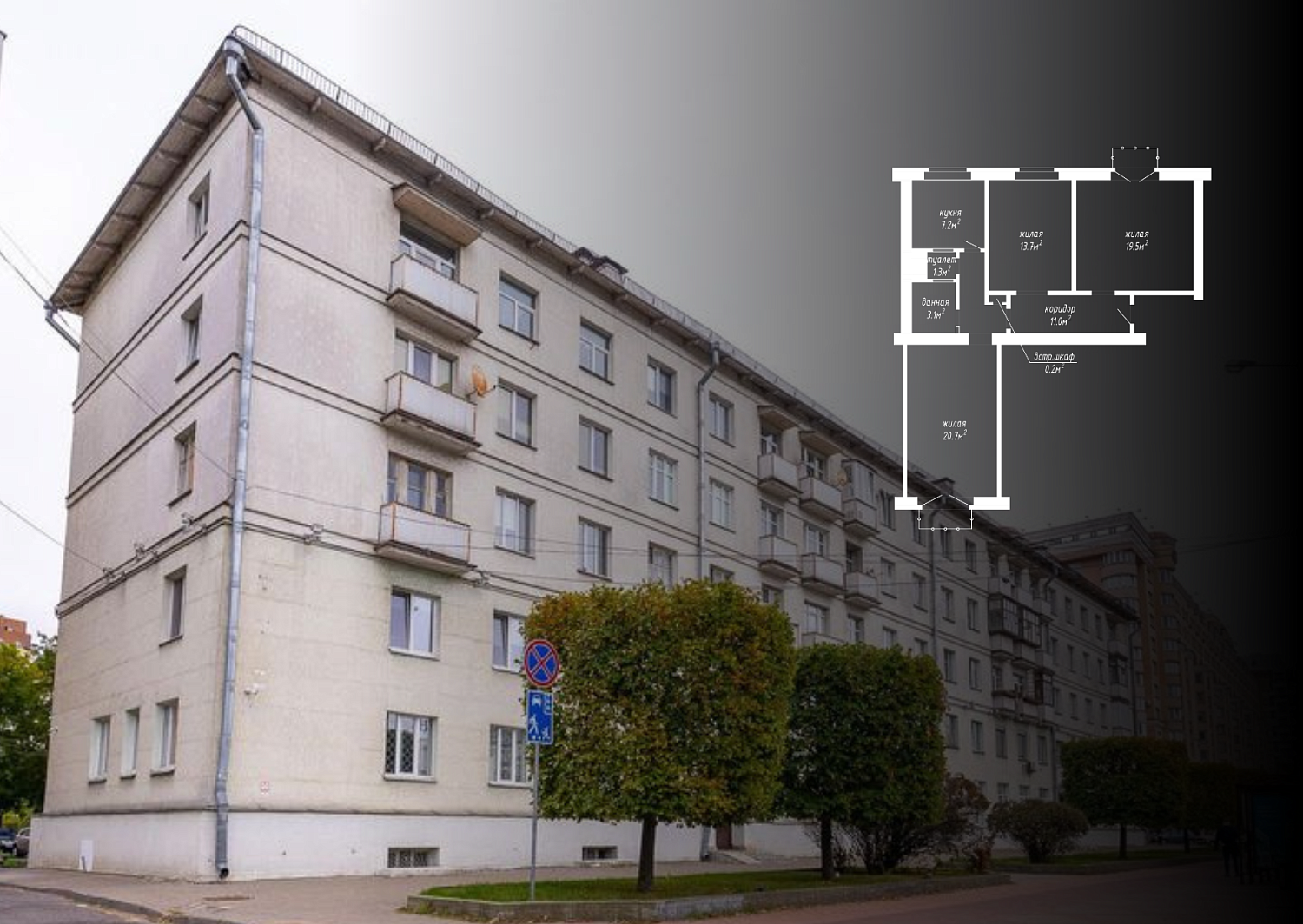 ул. Кропоткина, 47