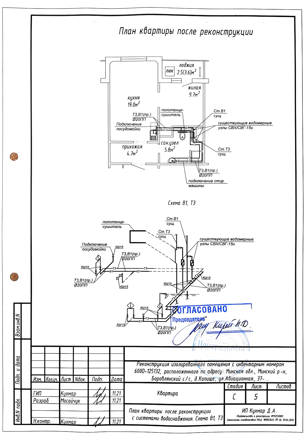 ул. Авиационная, 37