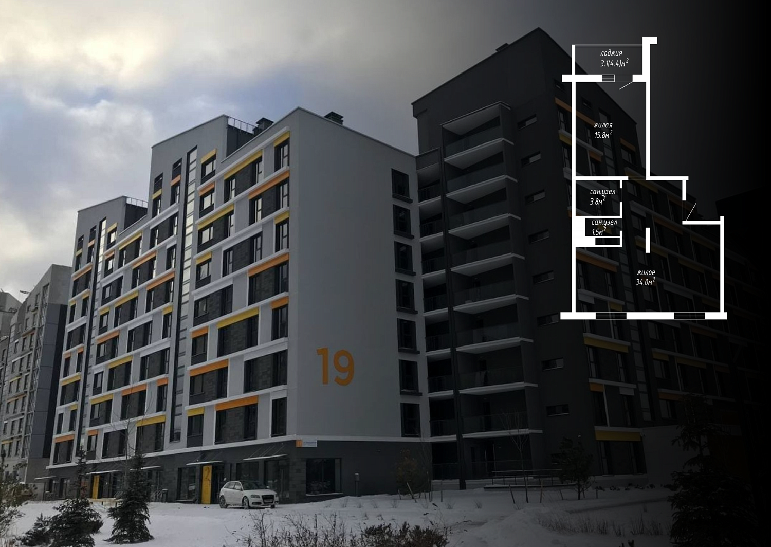  ул. Авиационная, 19_5