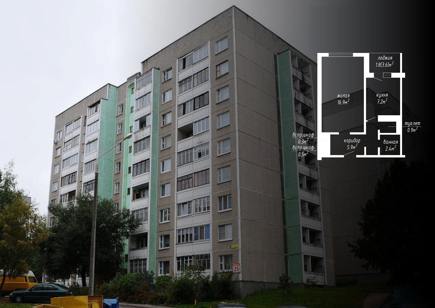 ул. Лещинского, 25_1