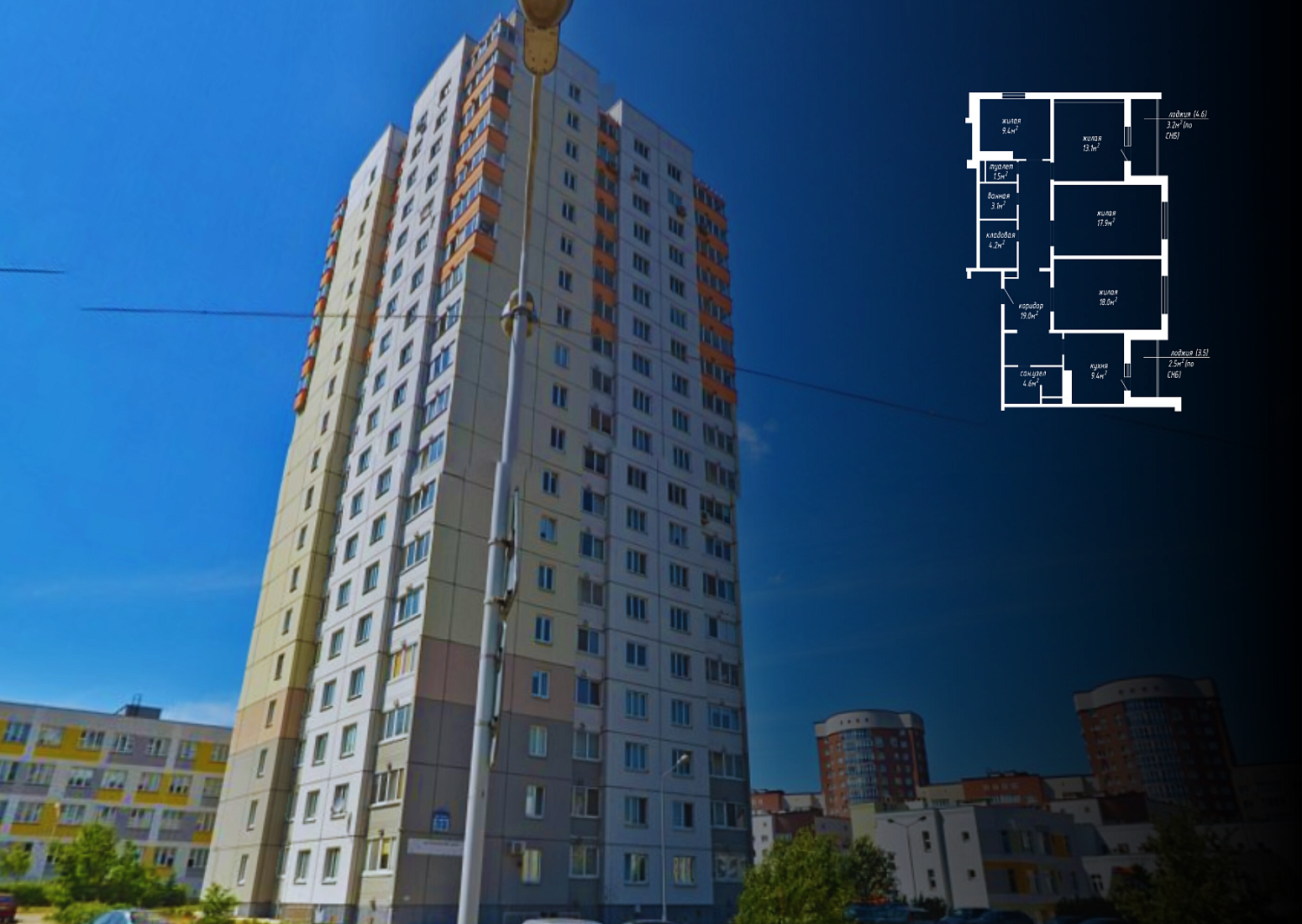 ул. Яна Чечота, 32