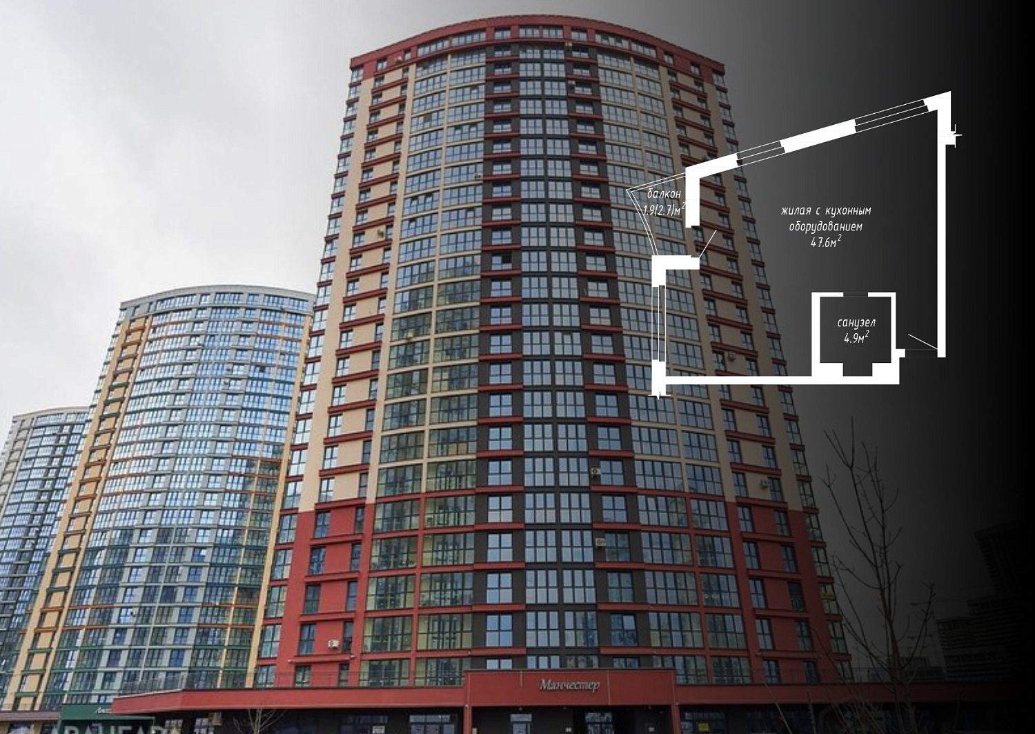 ул. Жореса Алфёрова, 7