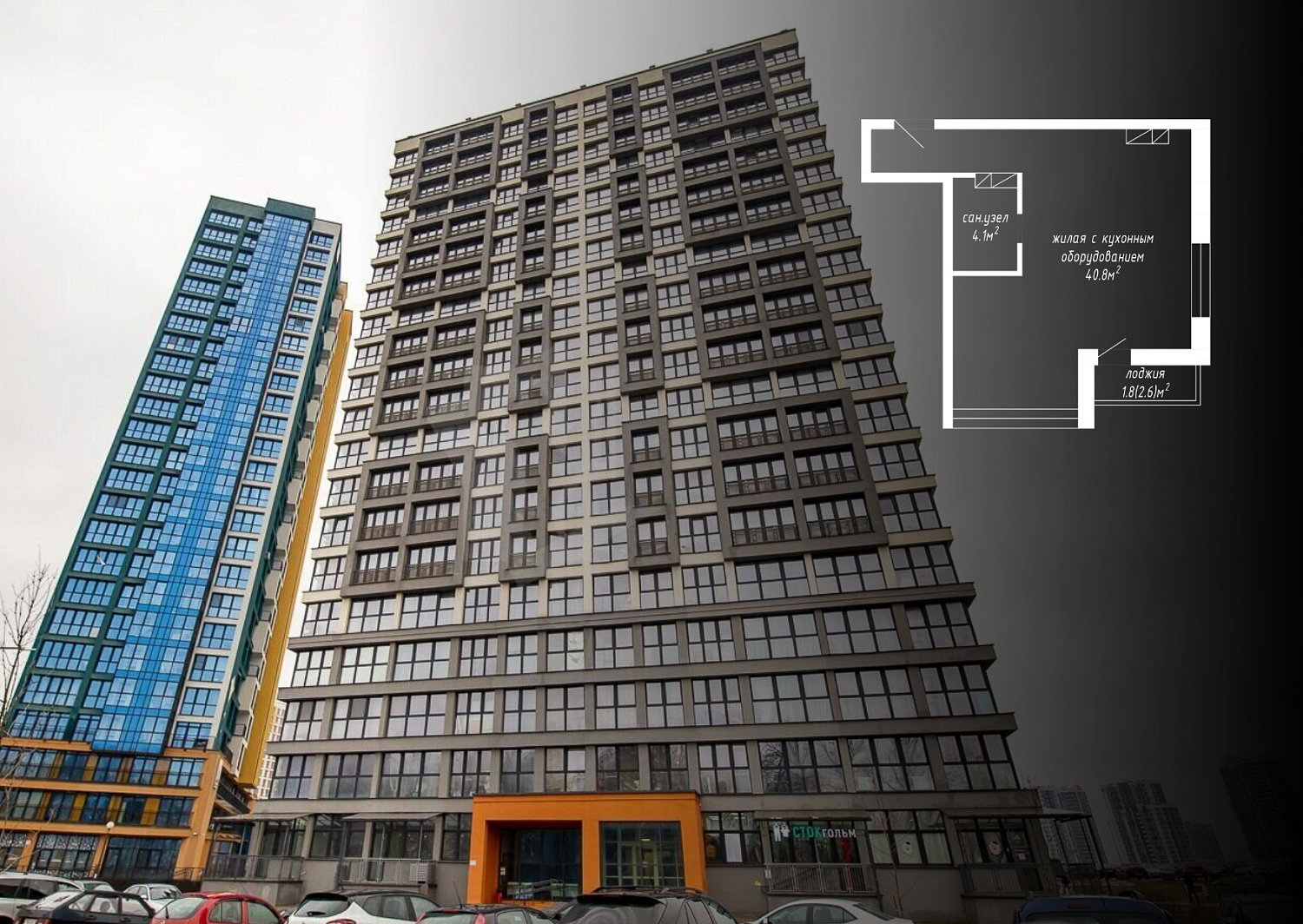 ул. Кижеватова, 3А