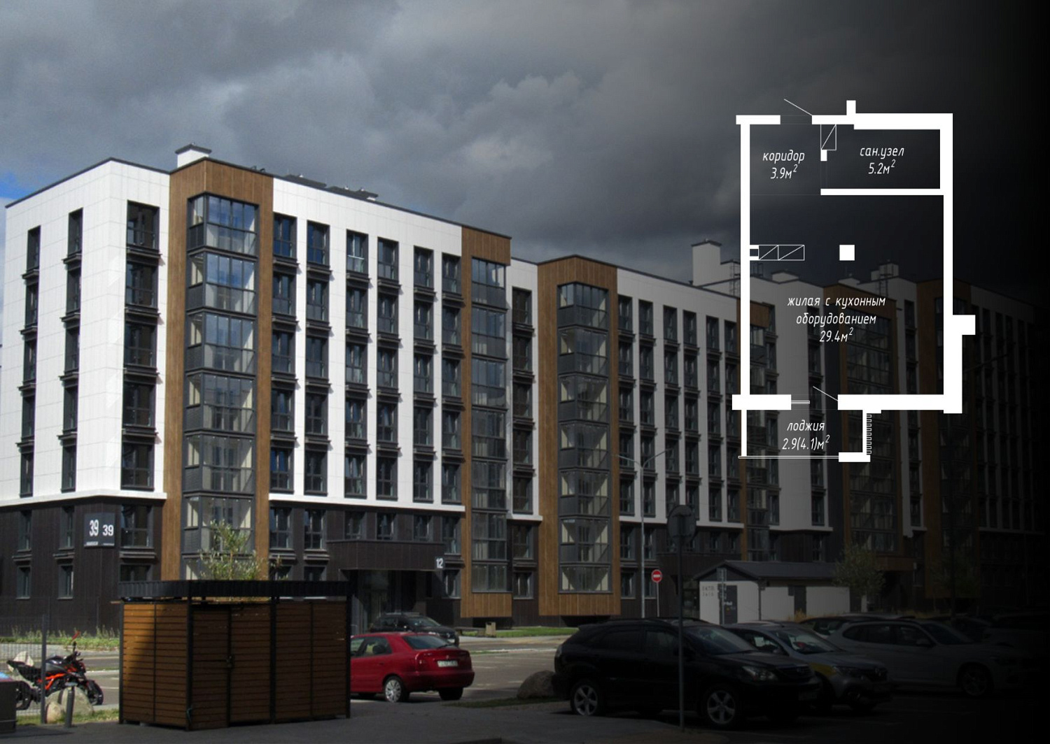 ул. Нововиленская, 39