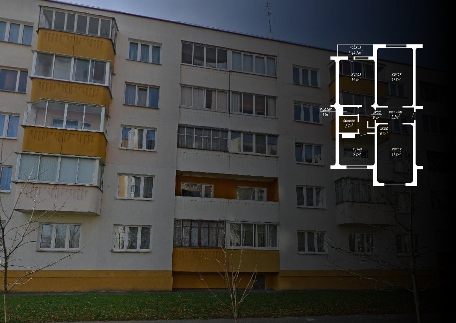 ул. Авиации, 9