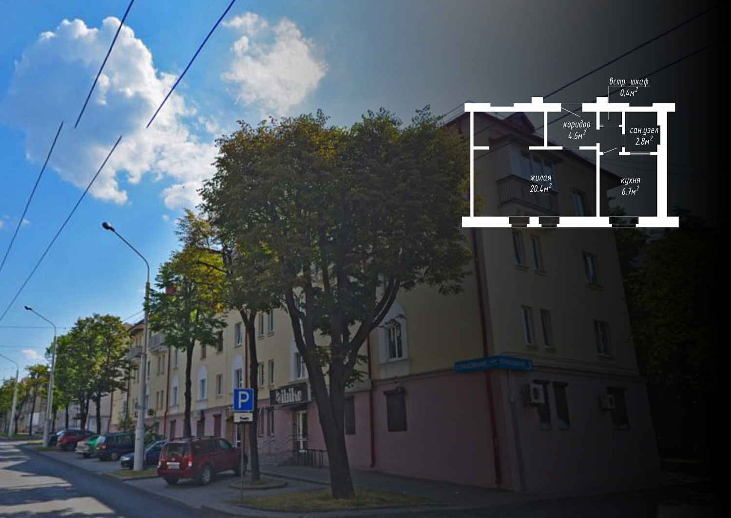 ул. К. Чорного, 8_1