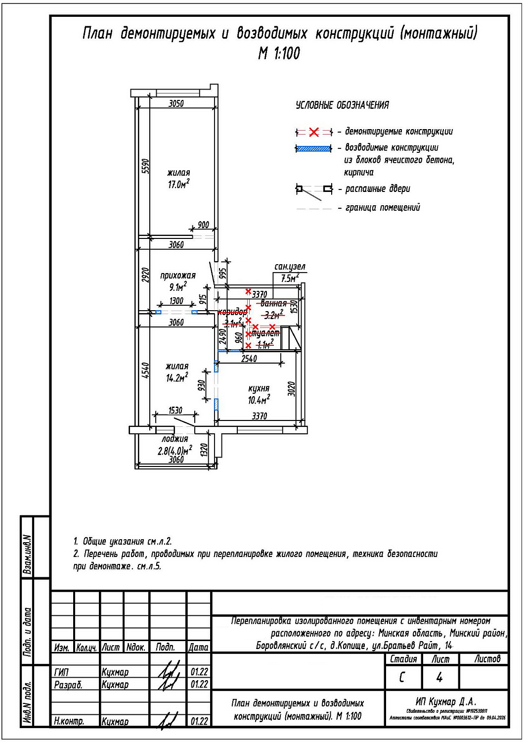 ул. Братьев Райт, 14_5