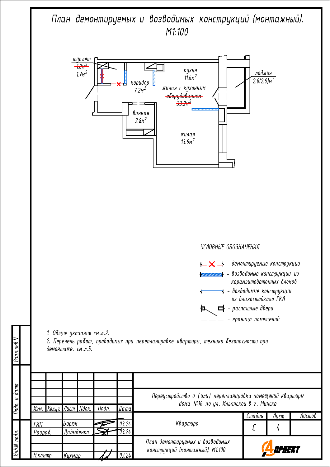 ул. Ильянская, 16