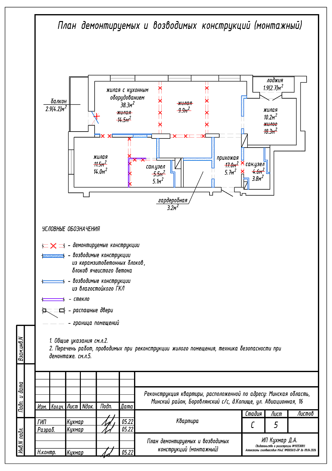  ул. Авиационная, 16_5