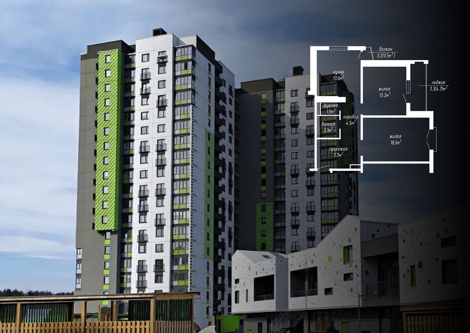 ул. Небесная, 1 корпус 2