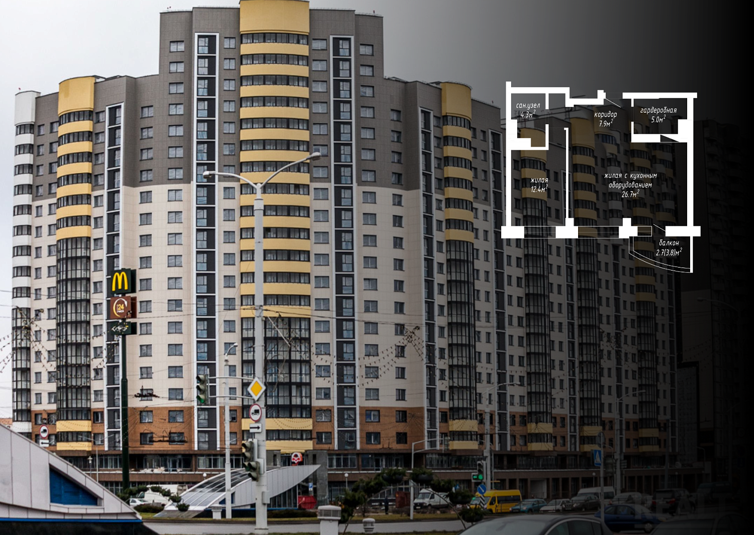 пр-т Дзержинского, 94