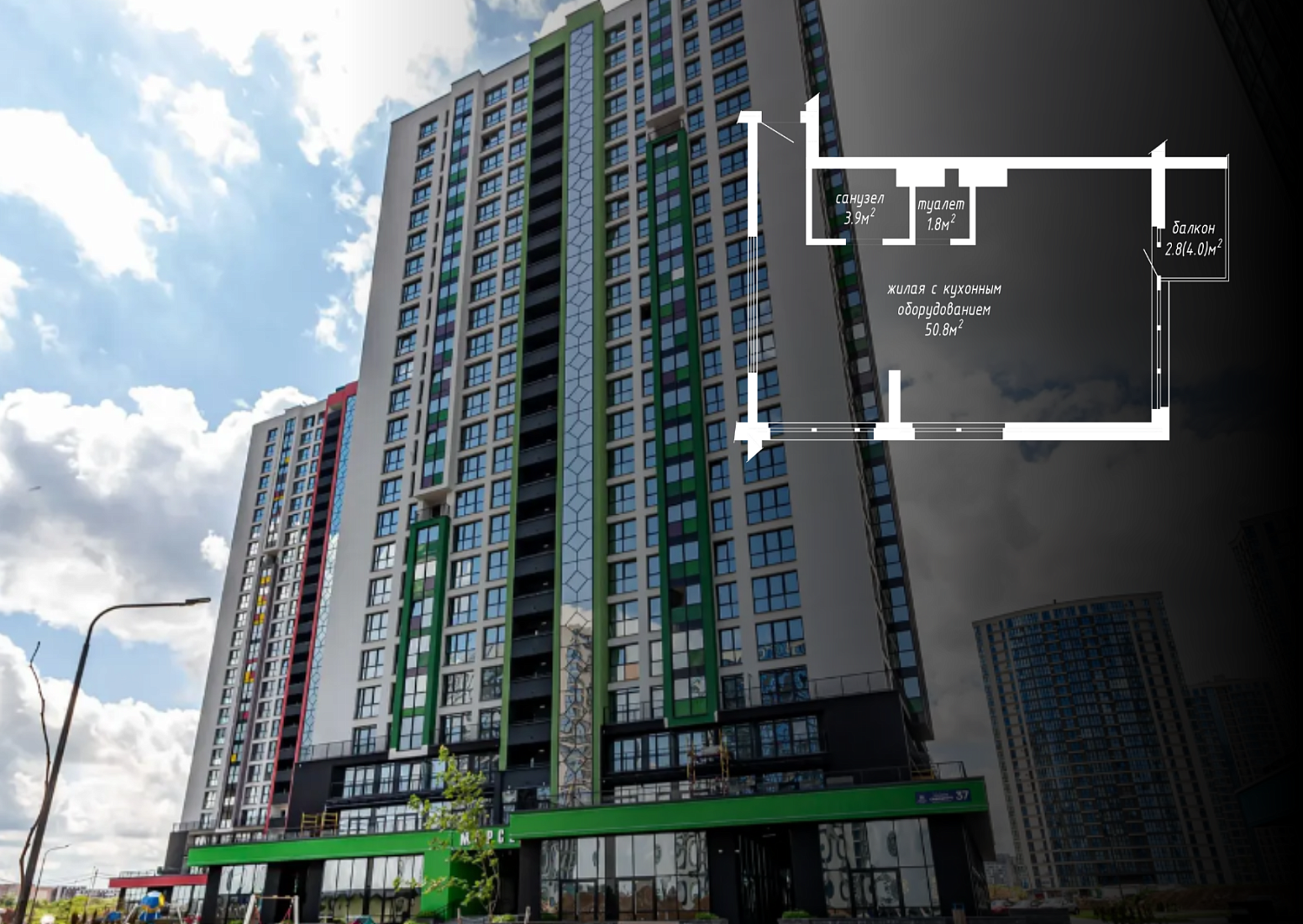 ул. Савицкого, 37