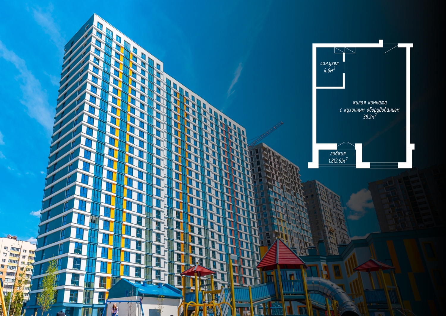 ул. Аэродромная, 20_2