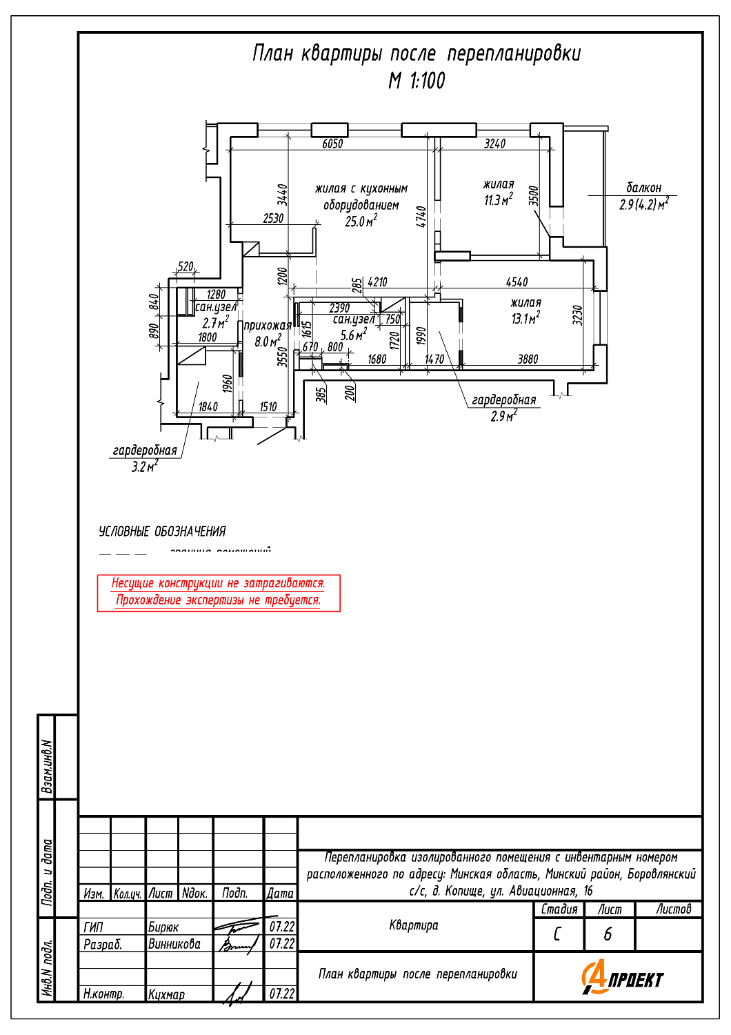  ул. Авиационная, 16