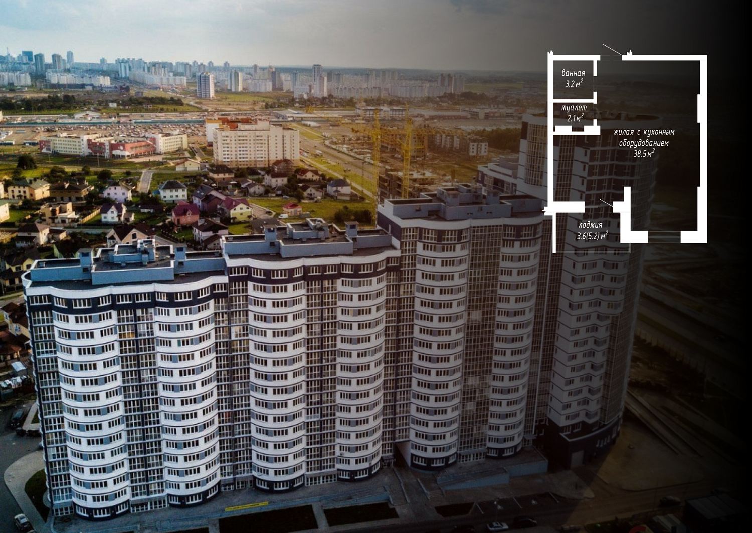 ул. Ратомская, 7_2