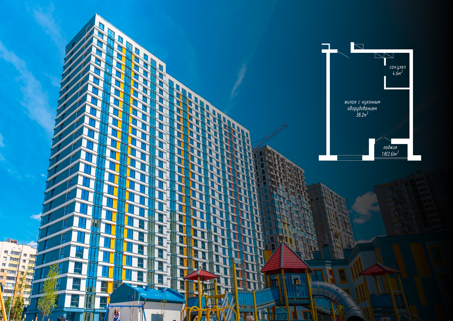 ул. Аэродромная, 20_1