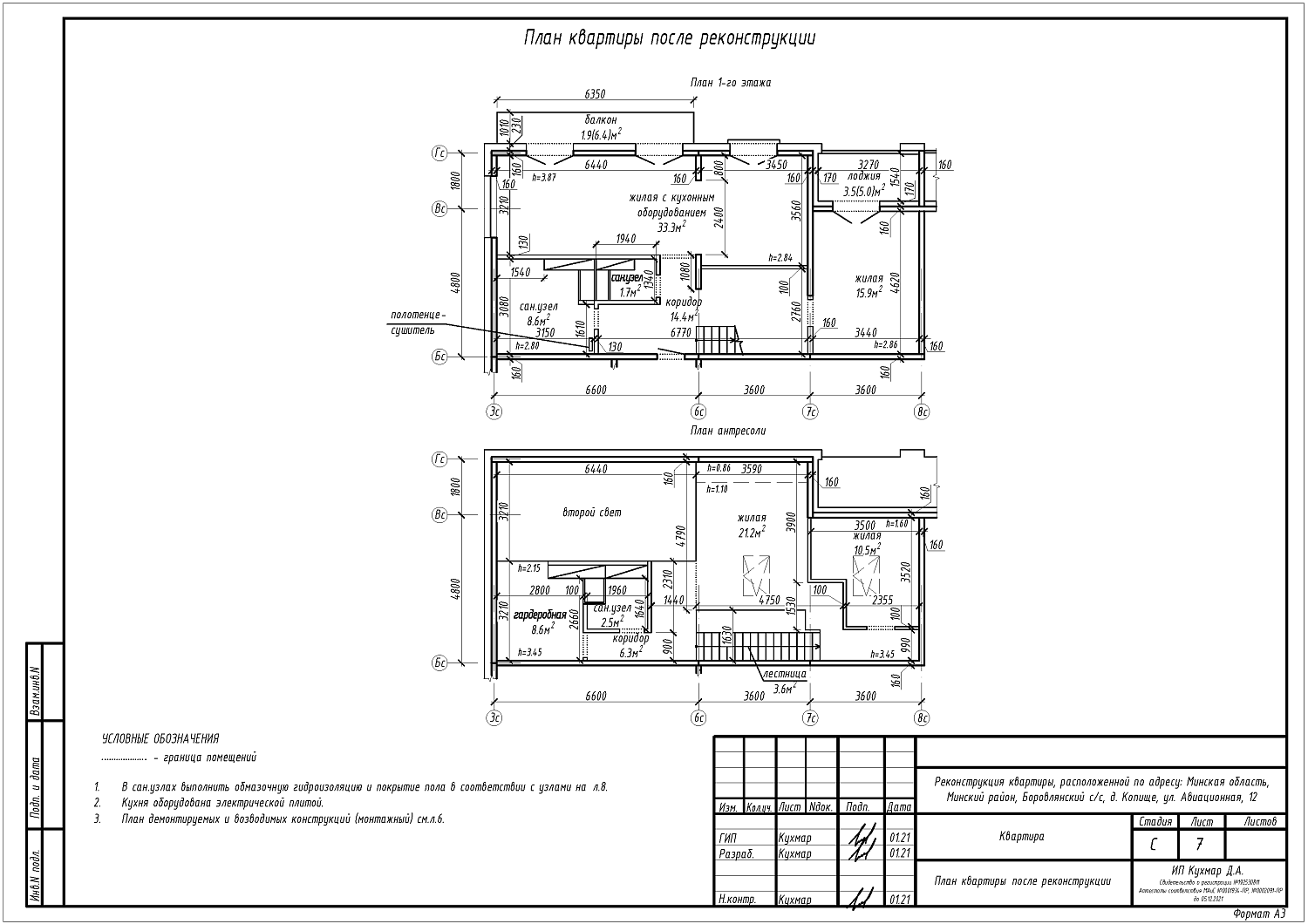  ул. Авиационная, 12_2