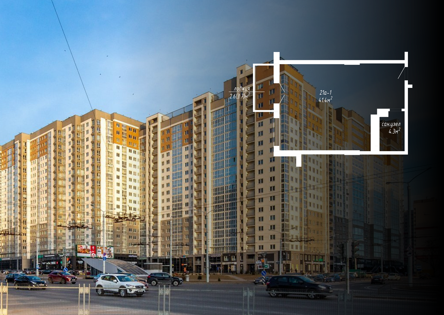 пр-т Дзержинского, 19_14