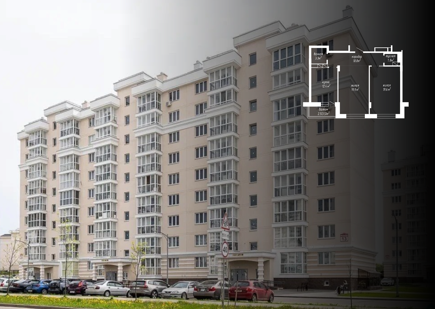 ул. Мястровская, 13