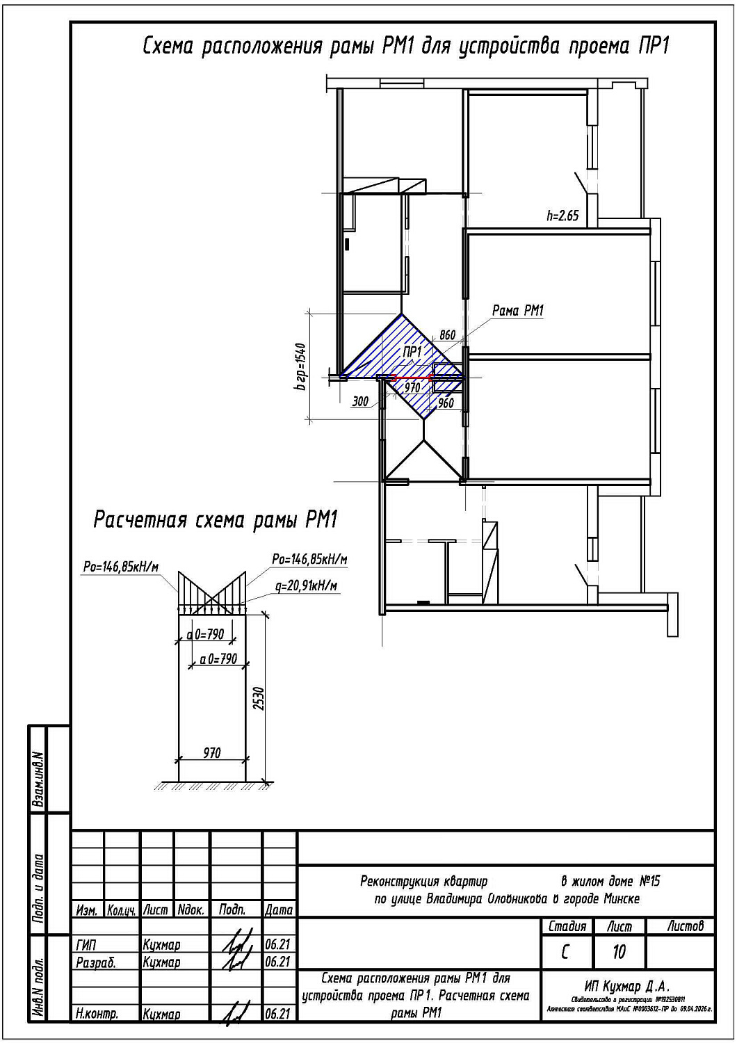 ул. Оловникова, 15