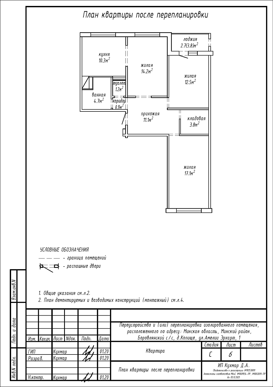ул. Амелии Эрхарт, 1_1