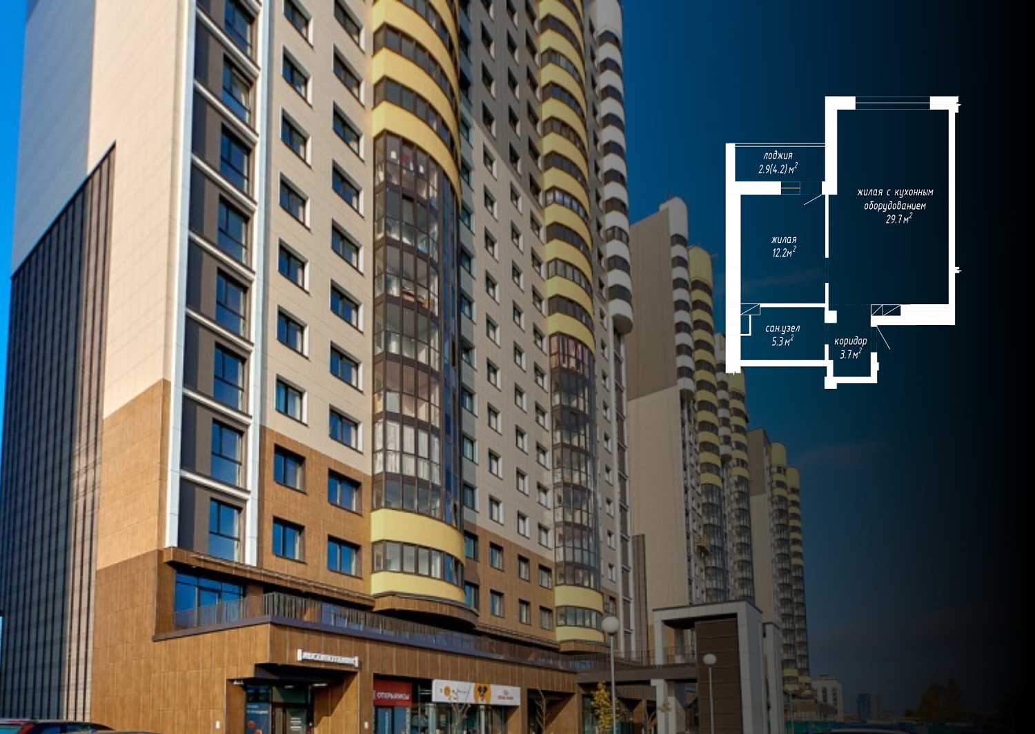 пр-т Дзержинского, 92_1