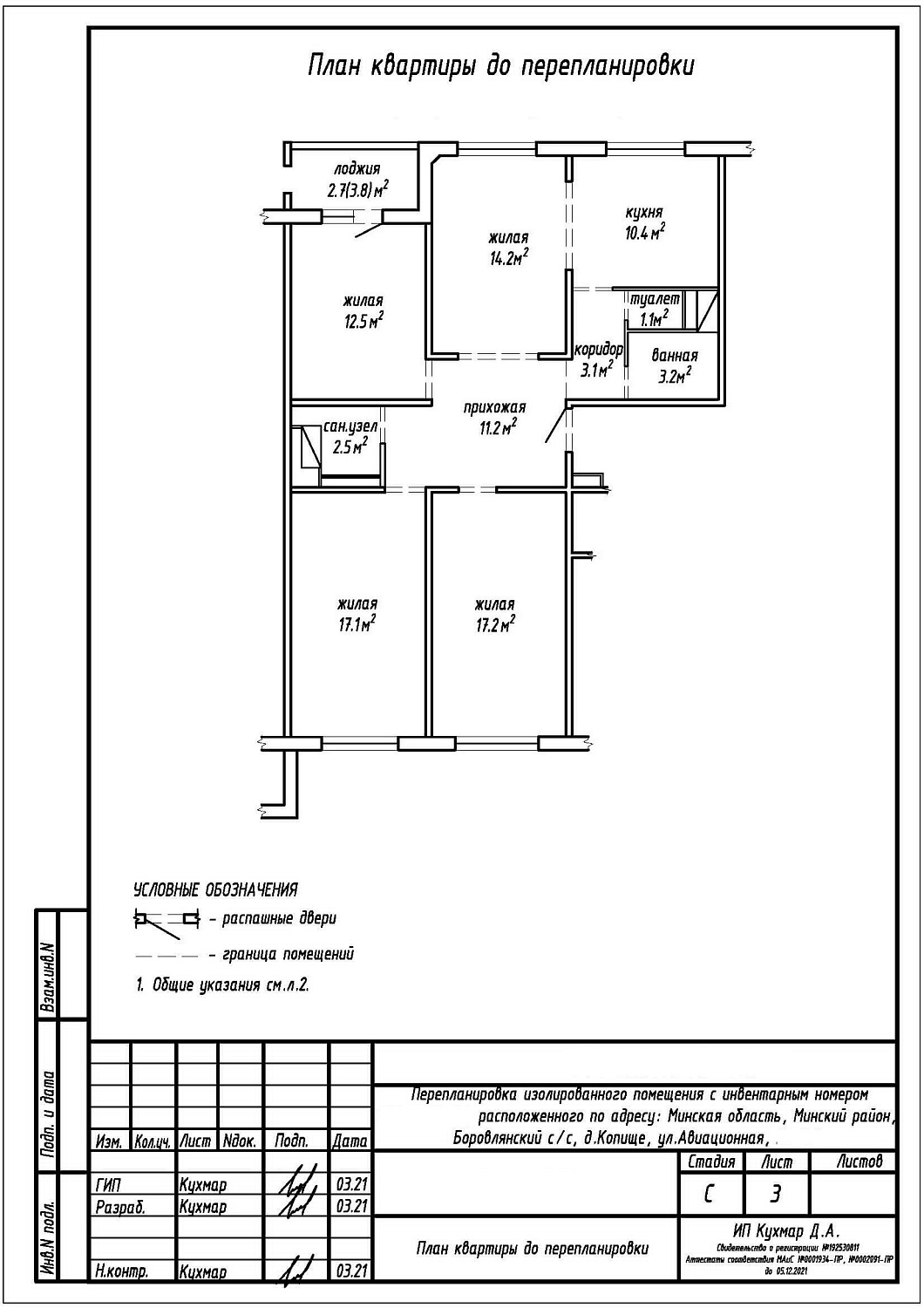  ул. Авиационная, 37_1