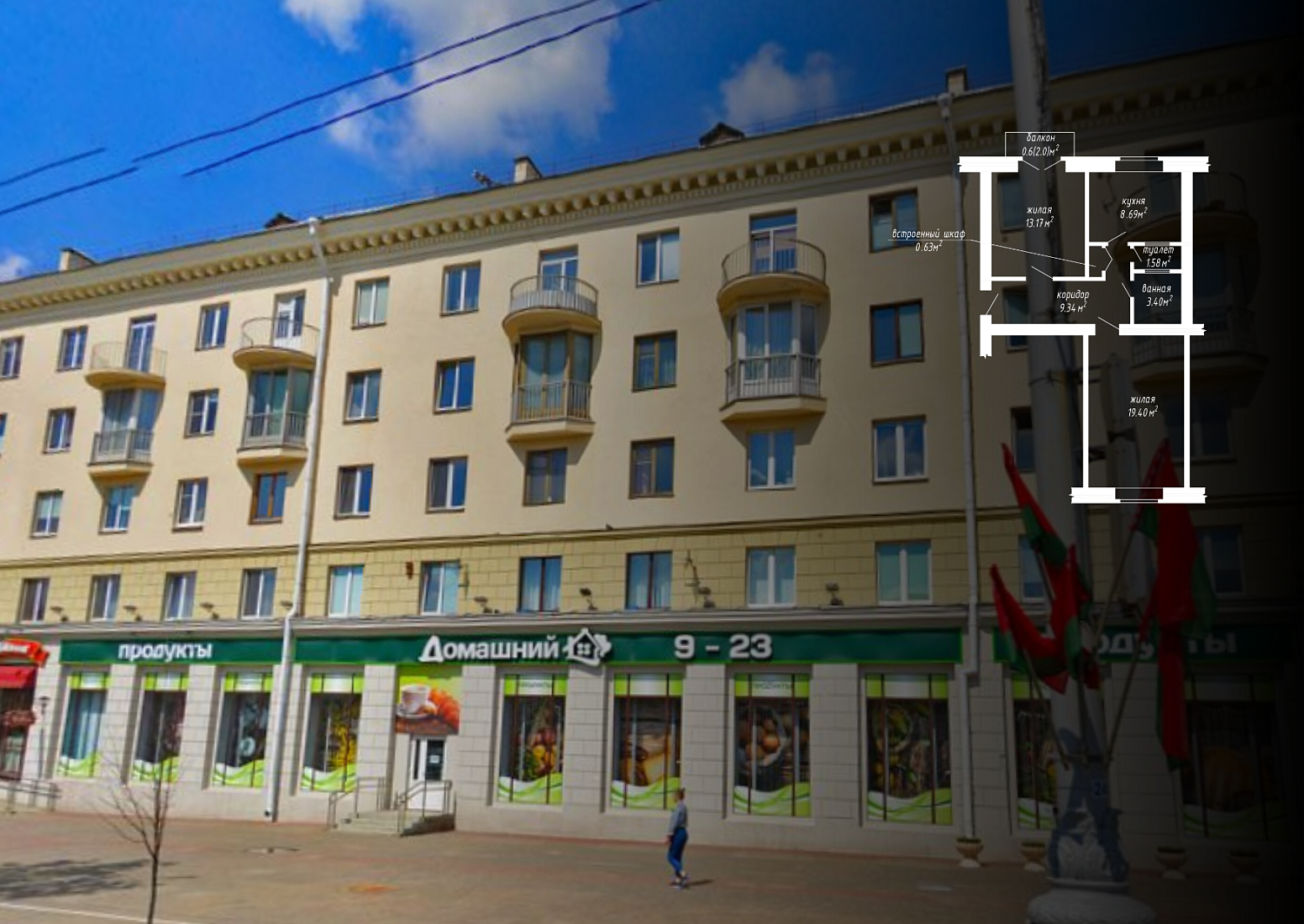 пр-т Независимости, 53