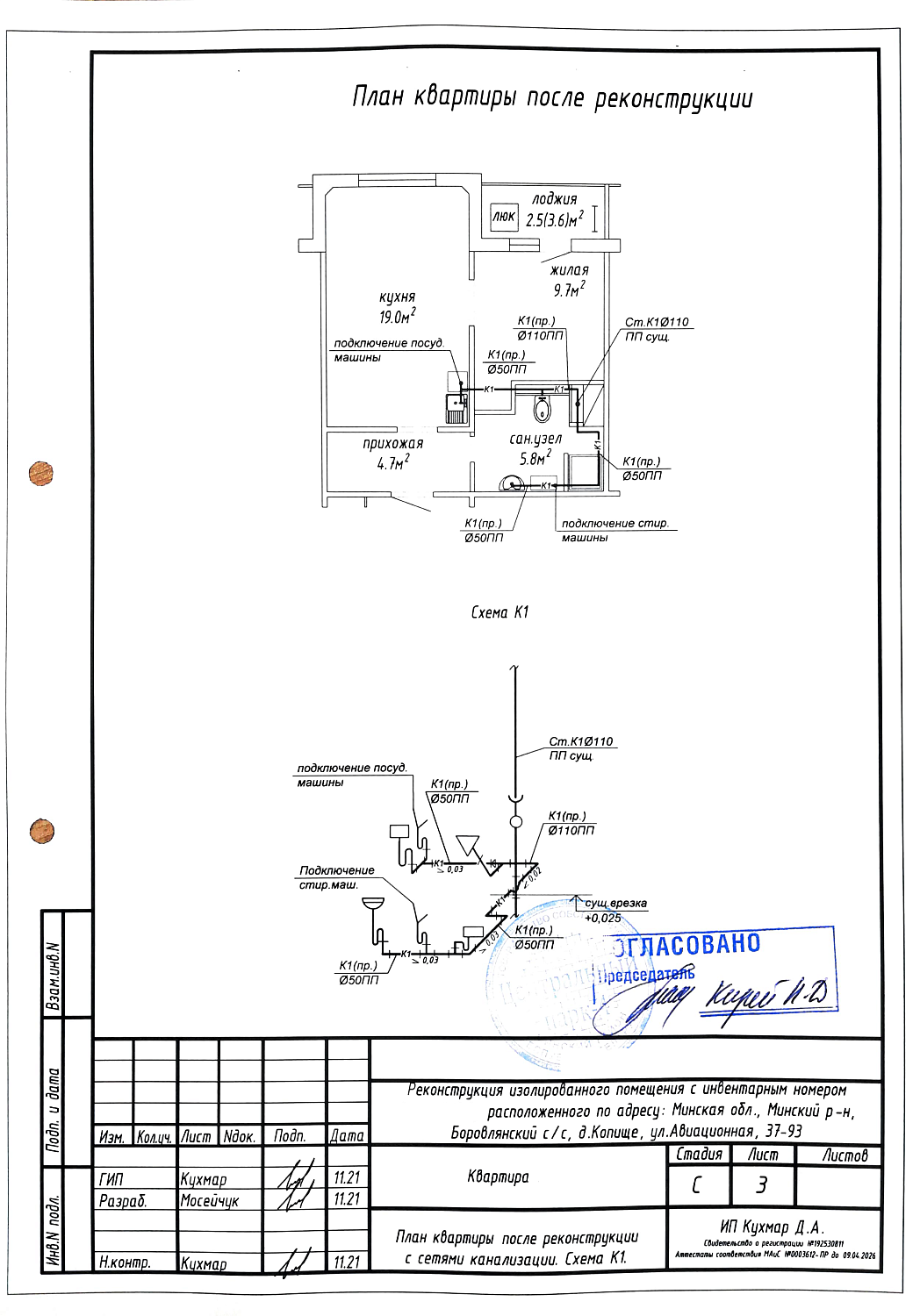 ул. Авиационная, 37_3