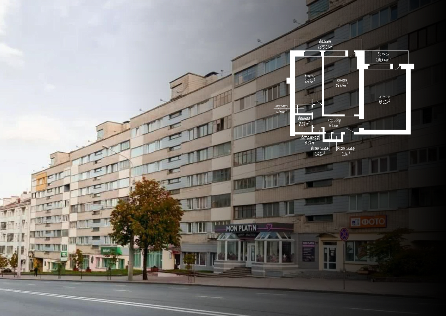 ул. Романовская Слобода, 9