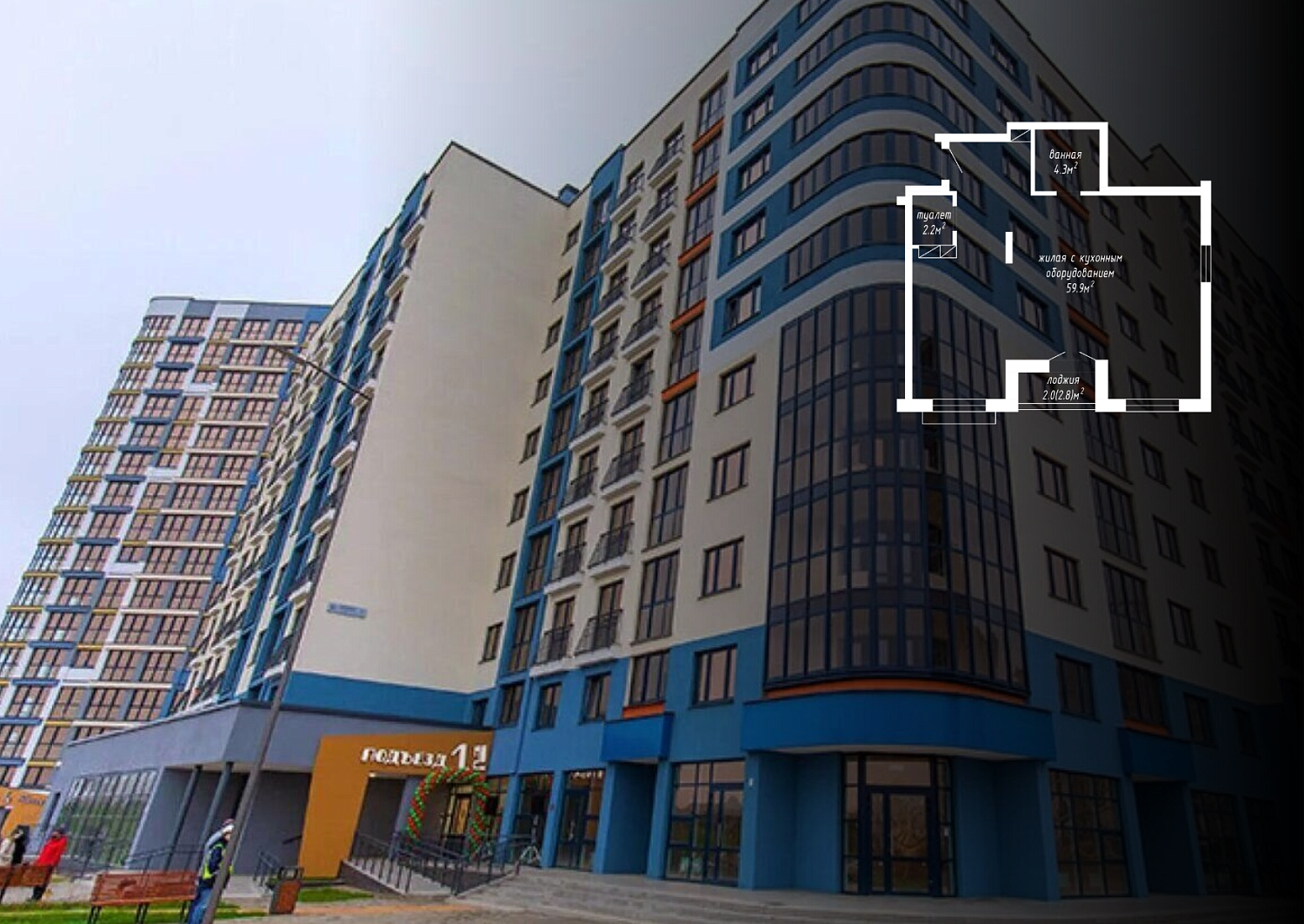 ул. Николы Теслы, 1