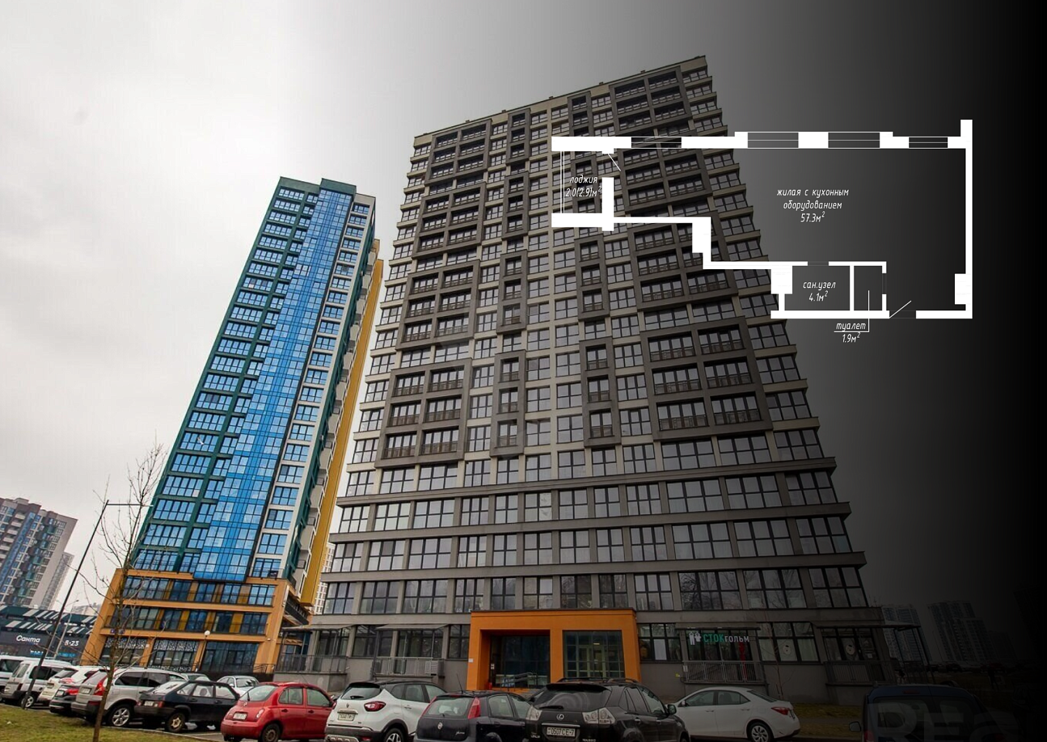 ул. Кижеватова, 3А_1