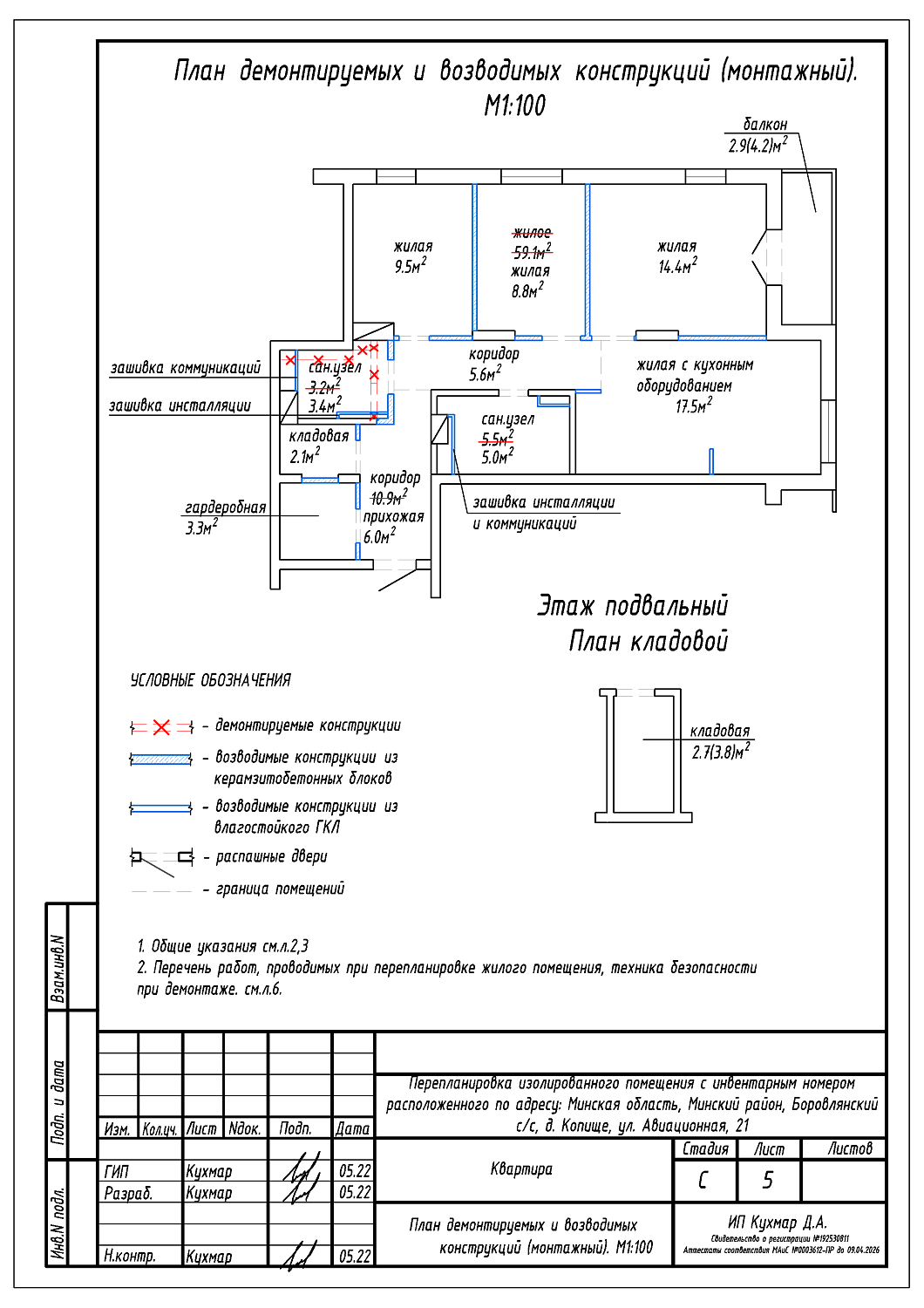 ул. Авиационная, 21_1