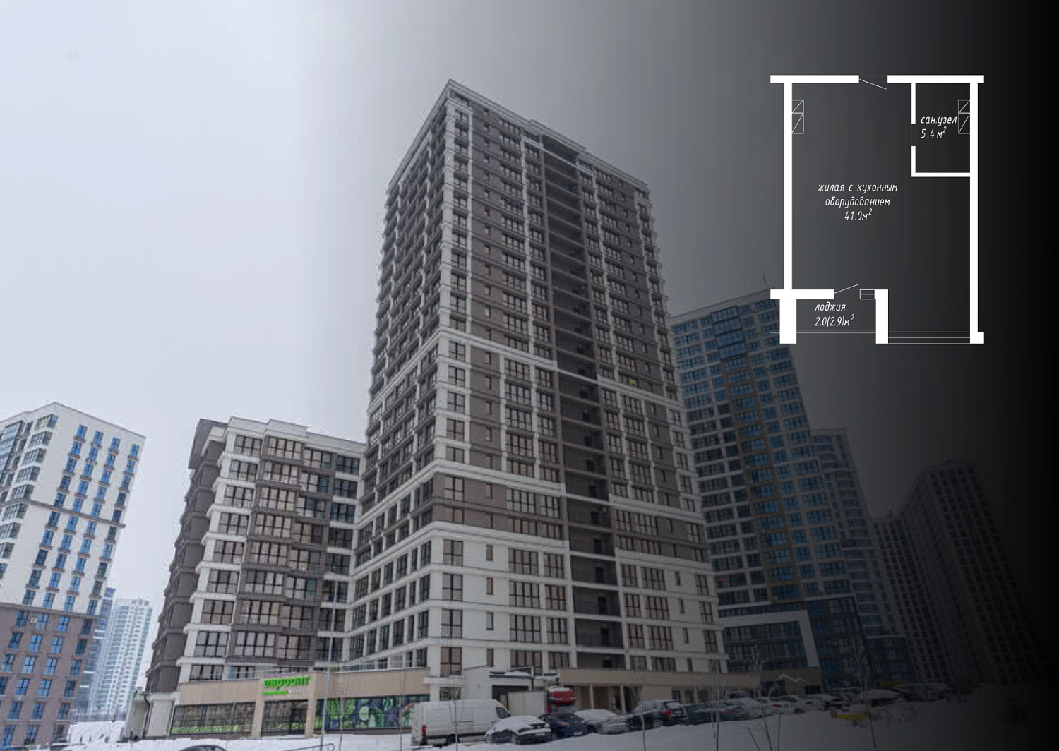 пр-т Мира, 2_1