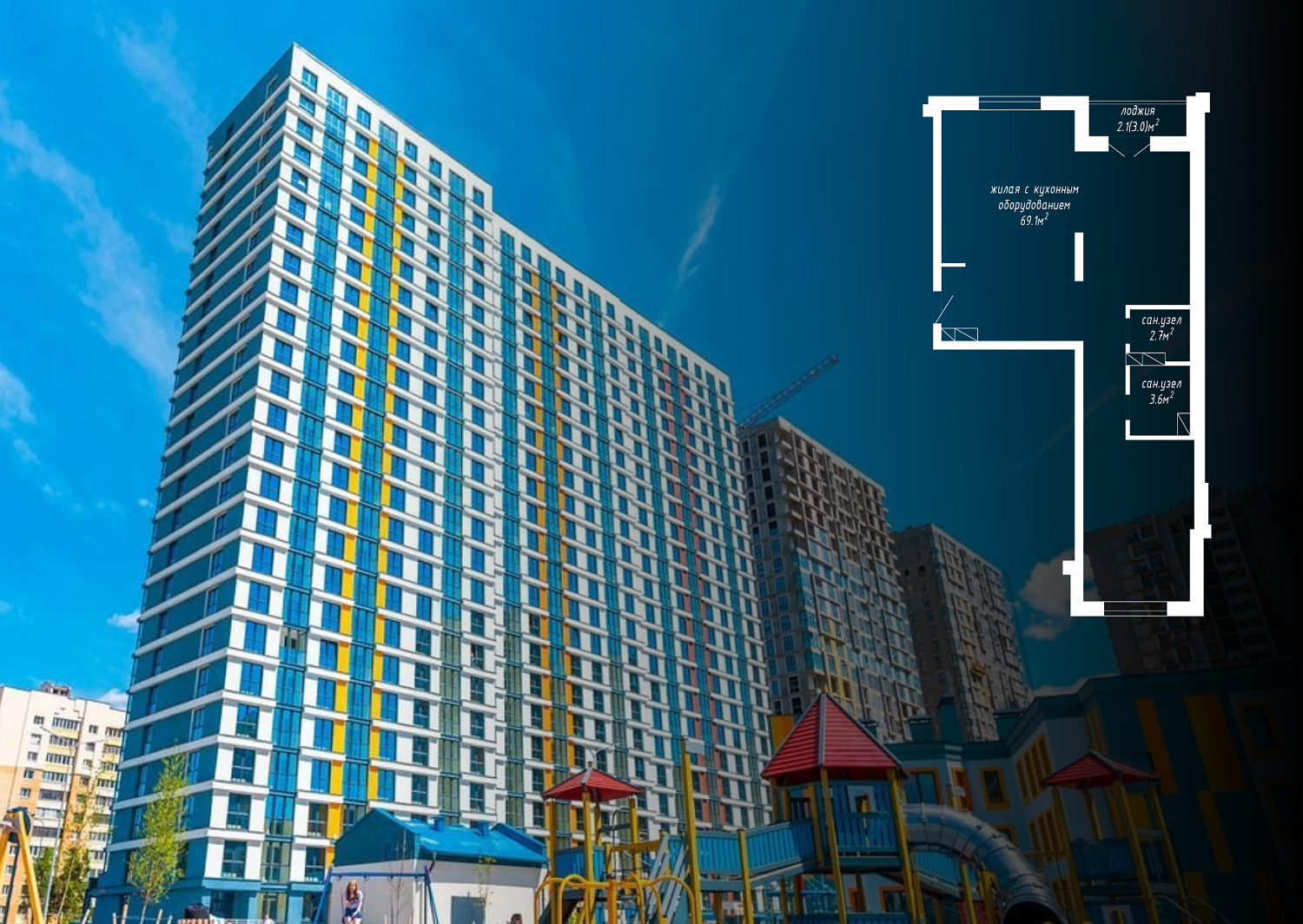 ул. Аэродромная, 20