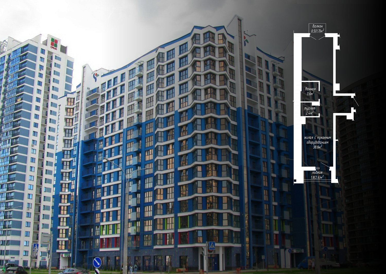 ул. Савицкого, 2