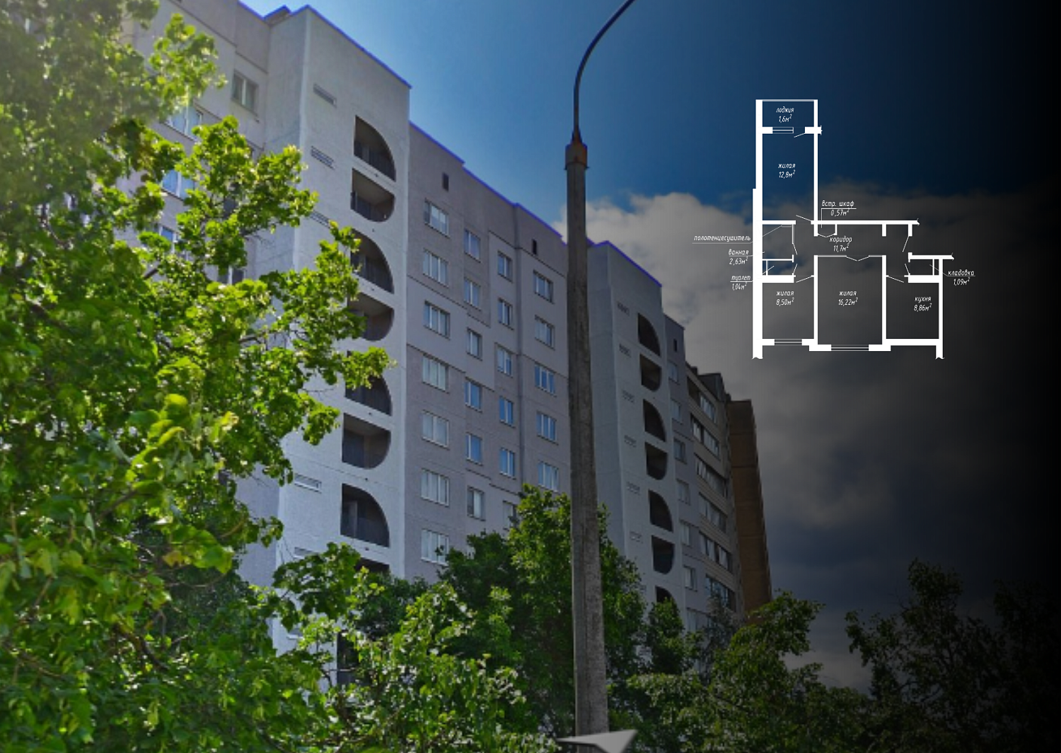 ул. Тикоцкого, 2