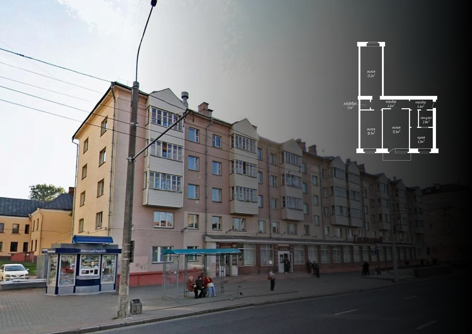 ул. Кальварийская, 3