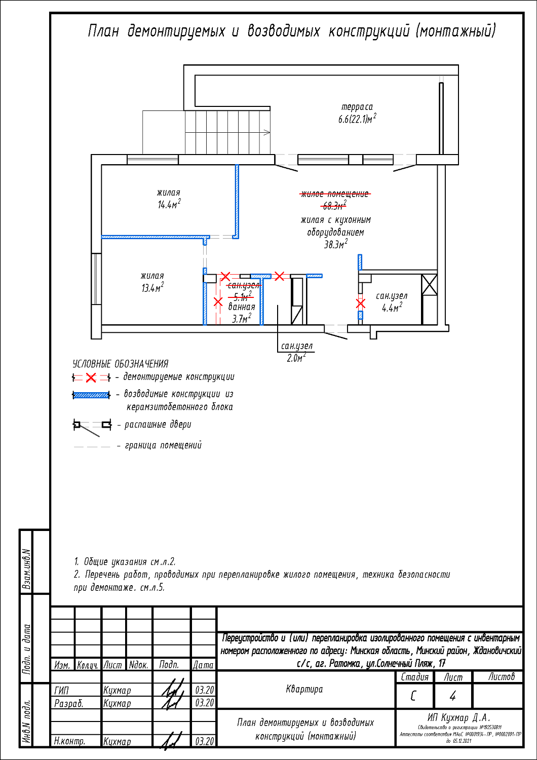 ул. Солнечный Пляж, 17