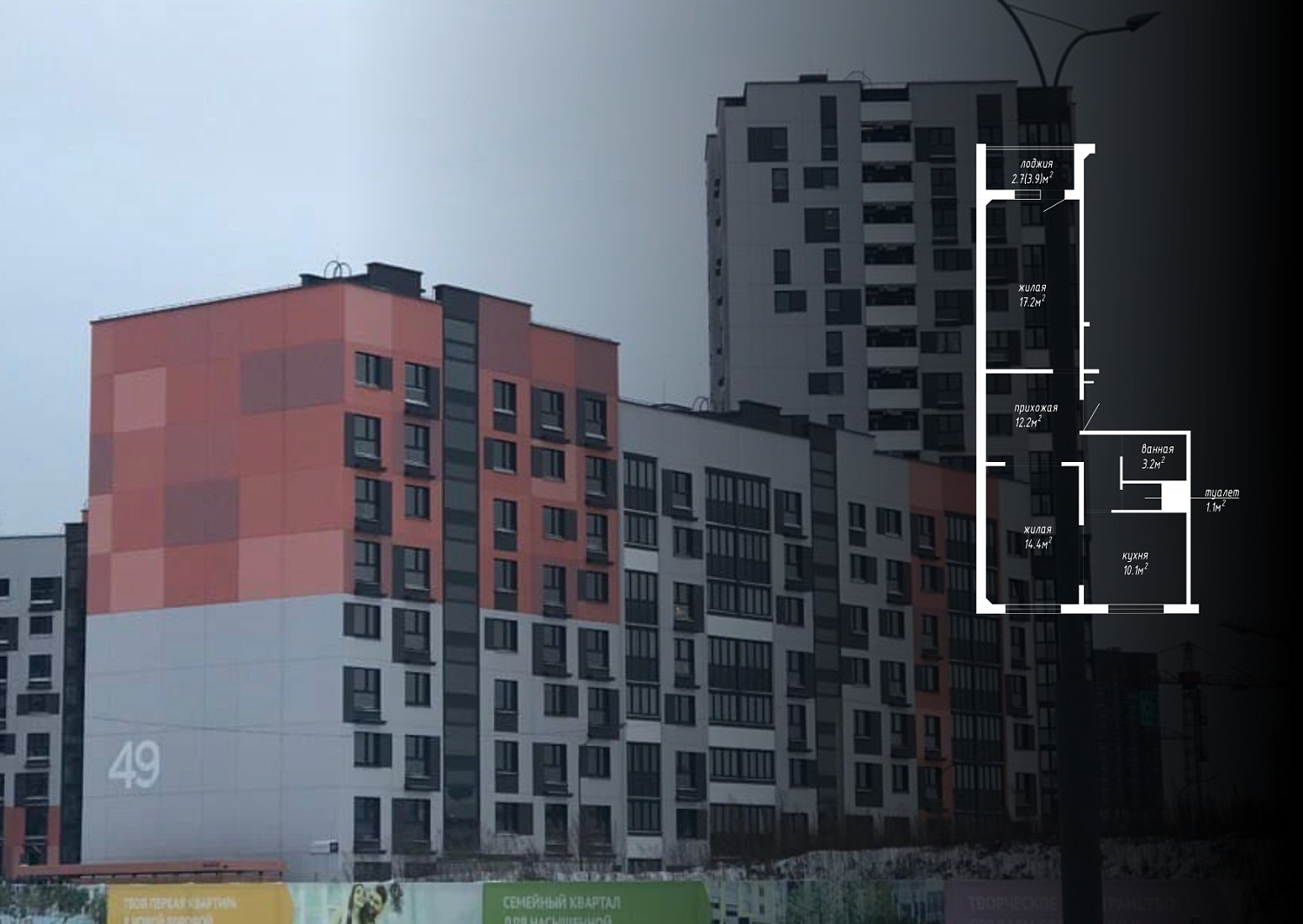  ул. Авиационная, 49_5