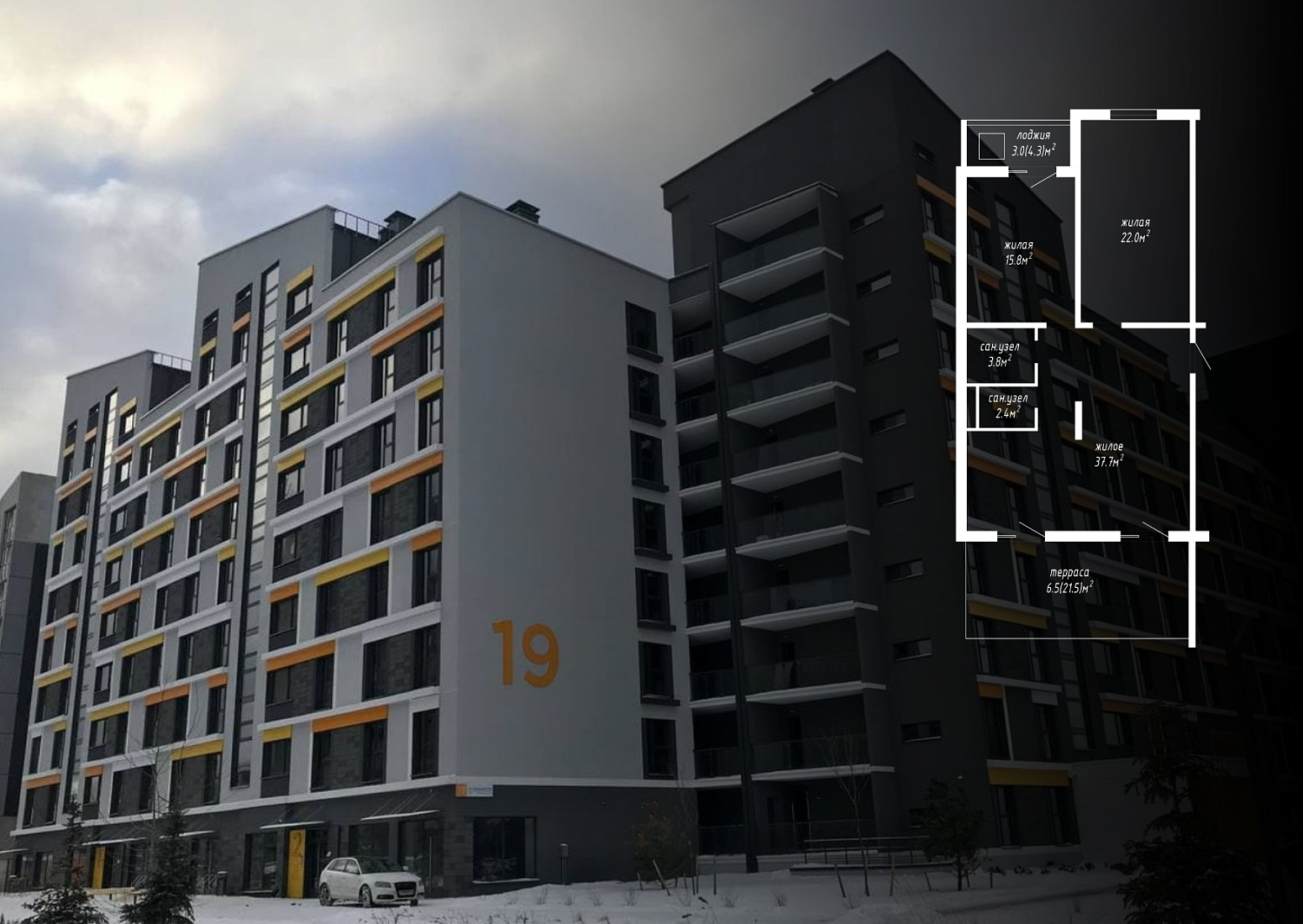 ул. Авиационная, 19