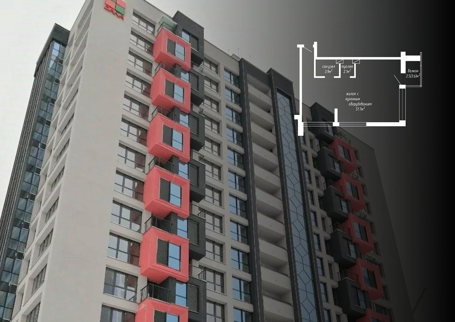 ул. Кижеватова, 1А