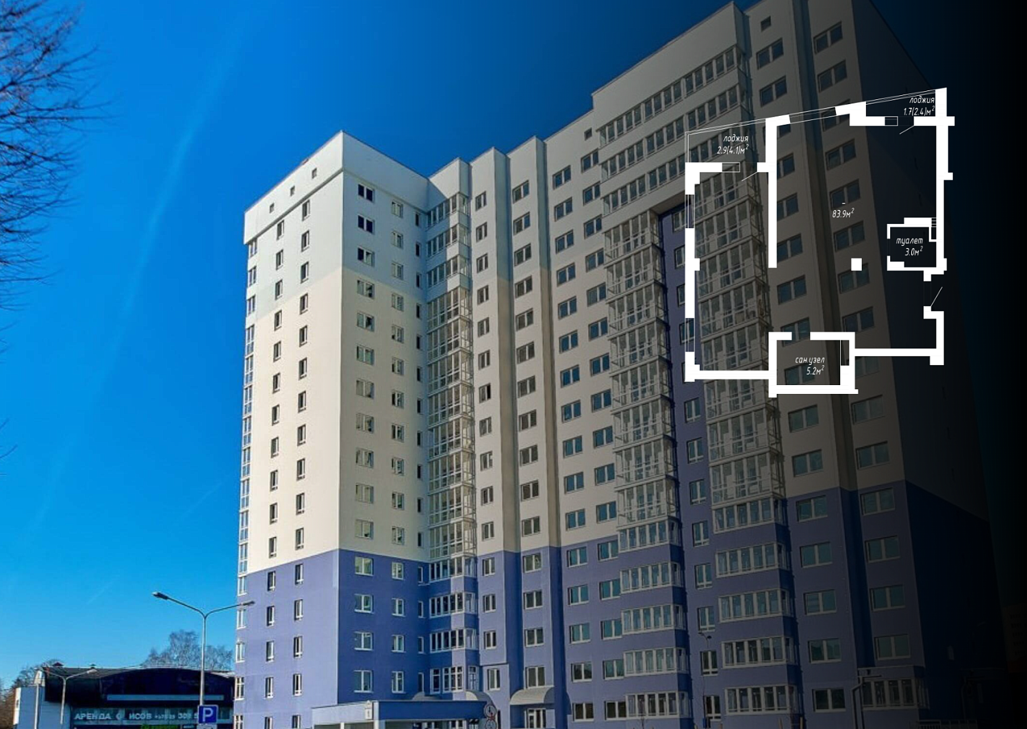 ул. Кутузова, 1