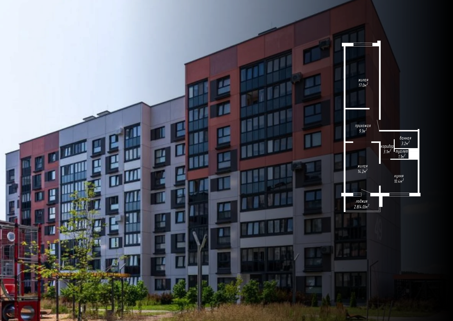 ул. Братьев Райт, 14_5