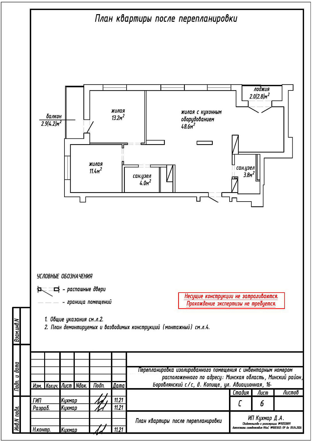 ул. Авиационная, 16_3