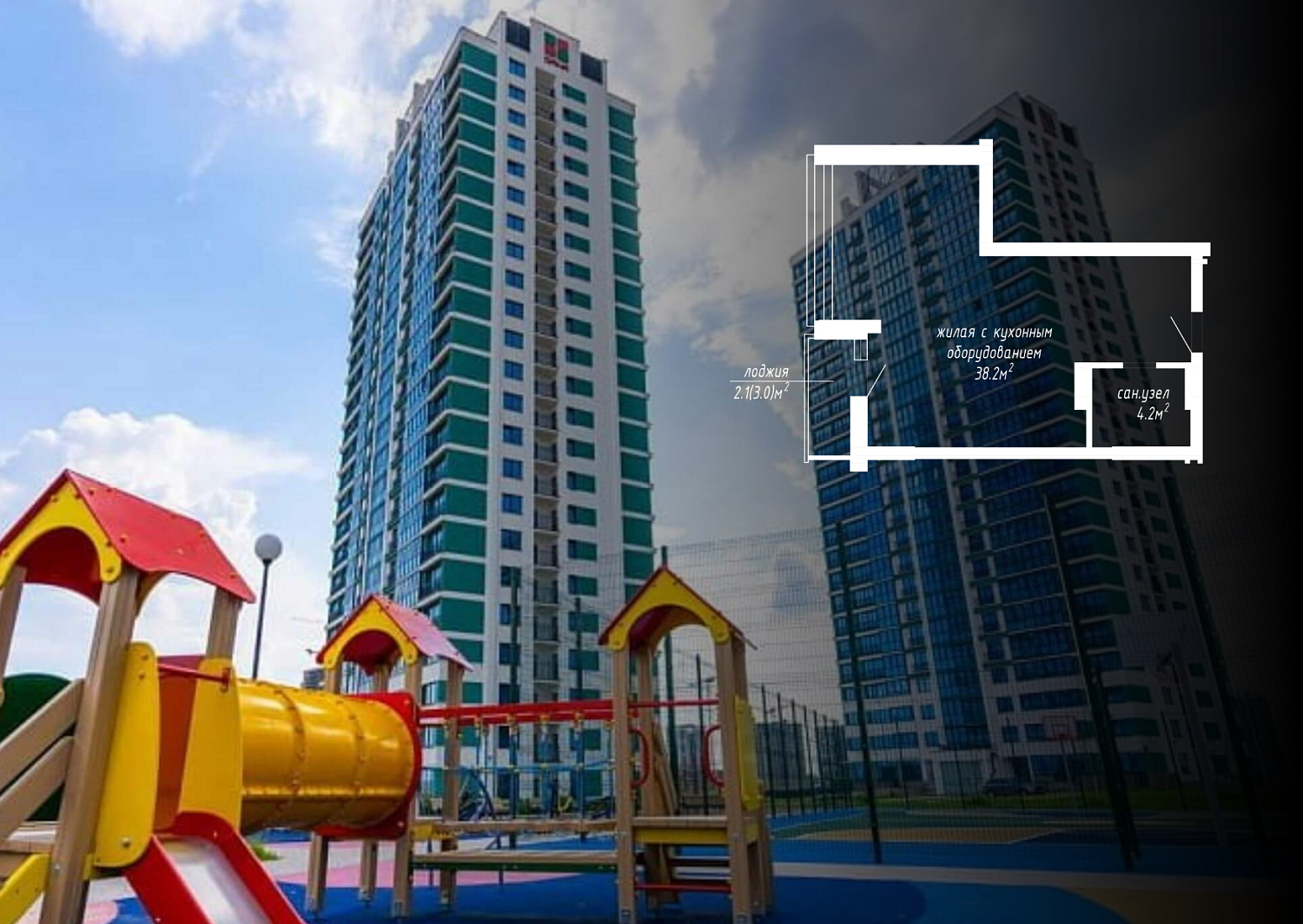 ул. Игоря Лученка, 11_4