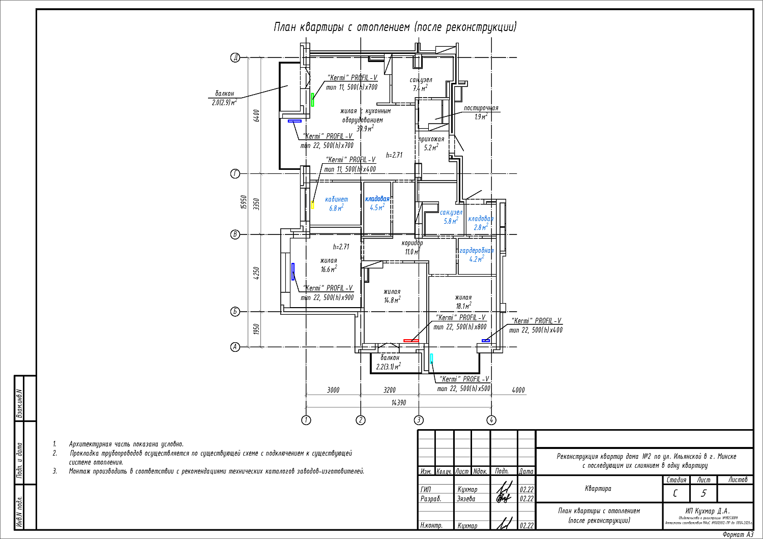  ул. Ильянская, 2_2